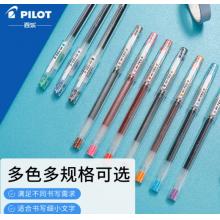 簽字筆	百樂(lè) BLLH-20C3-R HI-TEC-C 紅色 0.3mm  12支/盒