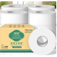 緣愛大卷紙4層580節(jié)*12卷酒店專用商用大盤紙廁紙有芯卷筒紙衛(wèi)生紙