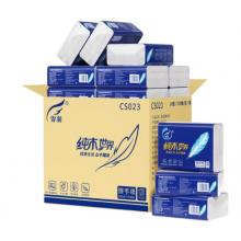 霏羽擦手紙1層120抽*20包酒店商場衛(wèi)生間洗手間商用干手紙抹手CS023