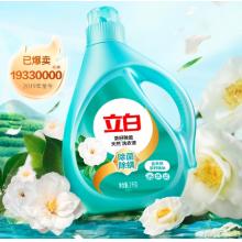  立白天然茶籽洗衣液 4斤 除菌除螨抑菌 手洗機洗祛味去漬兒童適用