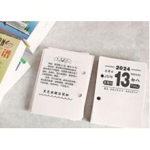 臺歷芯	國產/4.5孔距