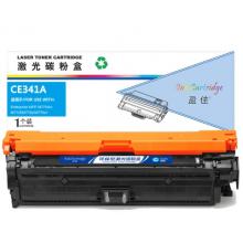 盈佳 CE341A 硒鼓 商專版 帶芯片 青色 16000頁(yè)