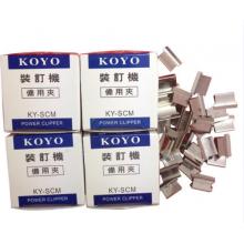 裝訂機(jī)備用夾	國俊眾搏 KY-SCM小號 30枚/盒