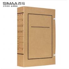 文書檔案盒	西瑪 A4-6mm 進口無酸紙