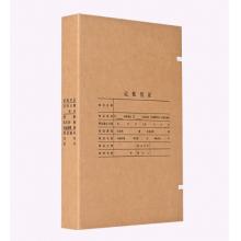 泰檔A4文書檔案盒6cm淺色無(wú)酸紙60mmWS6806A