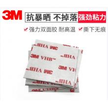 強(qiáng)力雙面膠	3M 40MM*40MM ETC專(zhuān)用強(qiáng)力膠貼 3片 無(wú)孔