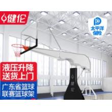 健倫手動液壓籃球架成人室內(nèi)戶外可移動學(xué)校比賽球架（可安裝）