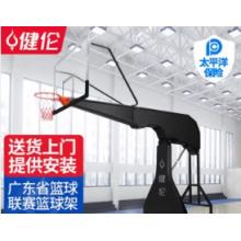 健倫手槍式電動(dòng)液壓賽事折疊升降標(biāo)準(zhǔn)籃球架比賽訓(xùn)練扣籃架（包安裝）