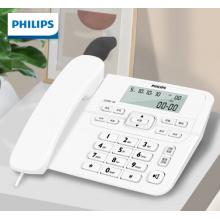 飛利浦(PHILIPS）電話機(jī)座機(jī) 固定電話 辦公家用 來(lái)電顯示 雙接口 免電池 CORD118白色