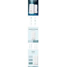 德力西(DELIXI)漏電保護器插頭16A