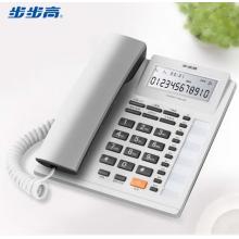 步步高（BBK）電話機(jī)座機(jī) 固定電話 辦公家用 雙接口 10組一鍵撥號(hào) HCD159睿白