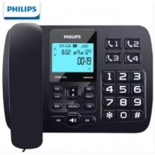 飛利浦（PHILIPS） 錄音電話機(jī)  固定座機(jī) 辦公家用 接電腦海量存儲(chǔ) 智能屏幕撥打支持麒麟統(tǒng)信系統(tǒng) CORD165L(深海藍(lán)）