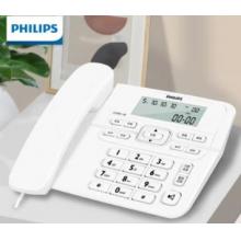 飛利浦(PHILIPS） 電話機(jī) 座機(jī)  固定電話 辦公家用 來(lái)電顯示 雙接口 免電池 CORD118白色