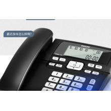 飛利浦(PHILIPS）電話 機(jī)座 機(jī) 固定電話 辦公家用 一鍵撥號(hào) 長(zhǎng)距離免提 來(lái)電顯示 CORD118商務(wù)版黑色