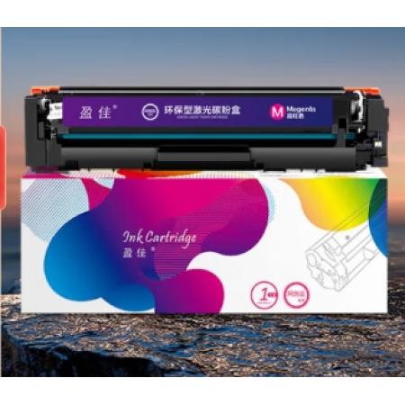 盈佳m281fdw硒鼓  cf500a紅色帶芯片大容量打印機墨盒