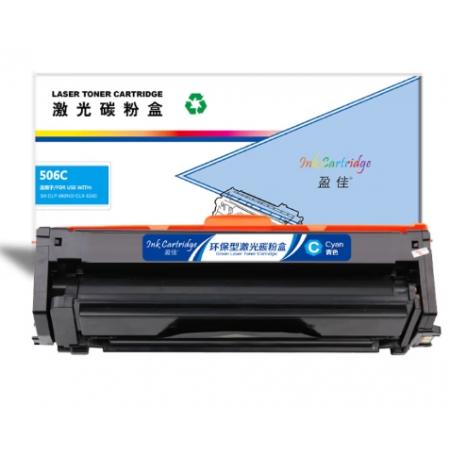 盈佳 506C 硒鼓 商專版 青色 3500頁(yè)  