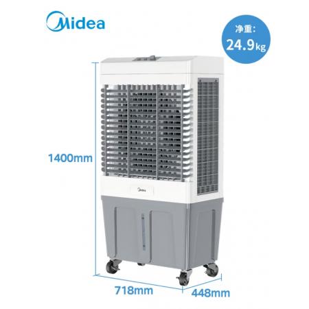 美的 商用款空調扇