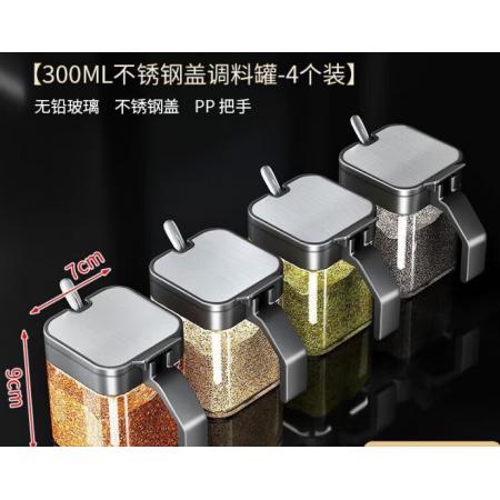 調(diào)料罐	寶吉 無鉛玻璃瓶身255ml/不銹鋼蓋/PP底座*4個+勺子*4個+防水貼紙