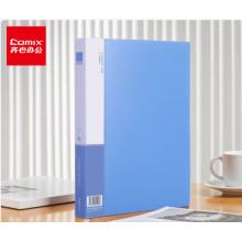齊心60頁 藍(lán)色加厚資料冊(cè)EA2006