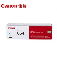 佳能-LBP623CDN	原裝硒鼓	CRG054(藍)