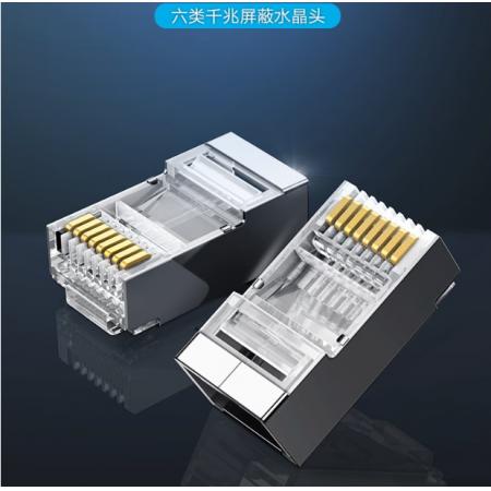 綠聯(lián)六類RJ45網(wǎng)絡(luò)水晶頭100個(gè)裝（六類非屏蔽-50U鍍金）