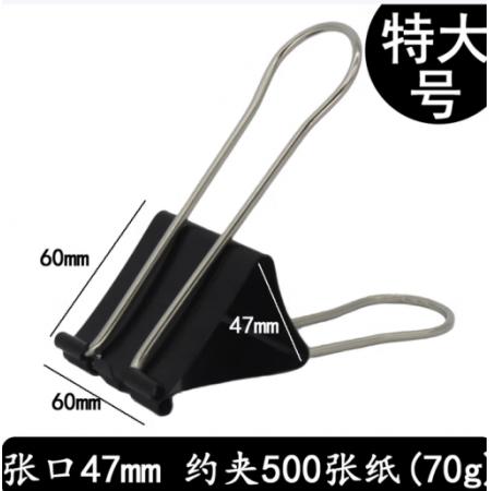 長(zhǎng)尾夾	金興隆 60mm*6個(gè)裝