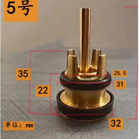 造康腳踏大便式?jīng)_水閥閥芯	5號(hào)