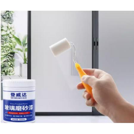 meyao磨砂漆遮光防窺