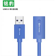 USB延長(zhǎng)線(xiàn)	銘豹 5米