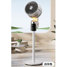 創(chuàng)維（Skyworth）【全屋驅(qū)蚊】空氣循環(huán)扇2025新款大風(fēng)力輕音臺(tái)地兩用電風(fēng)扇家用智能語(yǔ)音遙控落地扇Q522 白灰色