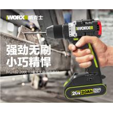 充電手電鉆套裝	威克士 WU182X-4.0單電套餐無刷電鉆20V鋰電