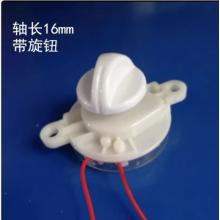 消毒燈定時開關