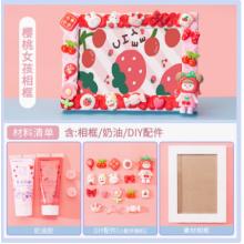 diy材料包手工葉雕畫