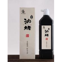 墨汁書法專用油煙墨