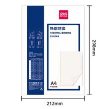 熱熔封套	得力GB181 A4/10mm（10個裝）