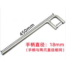 中魂匠造不銹鋼F扳手 F型閥門鉤	450*45*18mm