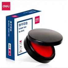 印臺	得力9870