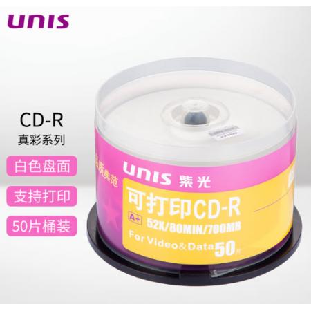 光盤	紫光	定制帶印刷盤面、DVD+R16速4.7G/ 涉密CD