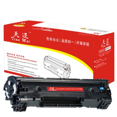 天邁  墨粉  TM-CTL2200HM