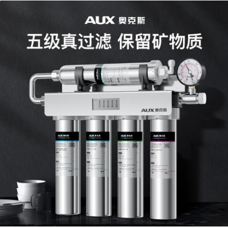 奧克斯 凈水器商用超濾過濾器AU15