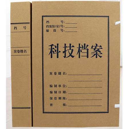 科技檔案盒	恒利源(HLY) 5CM