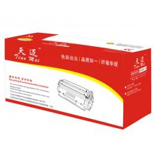 天邁TM-CWT2200廢粉盒廢粉盒15000頁(yè)