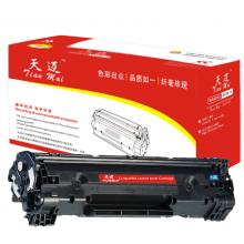 天邁TM-NPG51墨粉黑色15000頁
