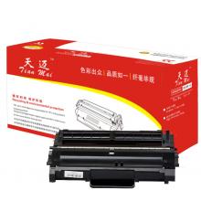天邁TM-NPG51墨粉黑色15000頁