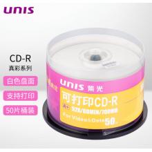 光盤(pán)	紫光	定制帶印刷盤(pán)面、DVD+R16速4.7G/ 涉密CD