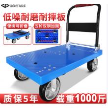 小推車(chē)	鑫通1.2*70靜音