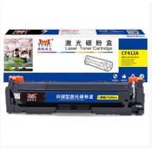 硒鼓	揚帆耐立YFHC CF412A(410A)黃鼓