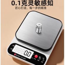榮事達	5kg/0.1g	廚房電子枰