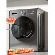 洗衣機(jī)滾筒洗衣機(jī)	海爾EG100HMATE28S 10公斤大容量