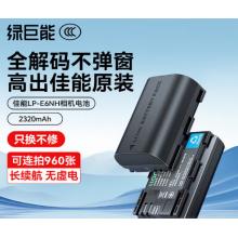 相機(jī)電池	綠巨能	LP-E6NH